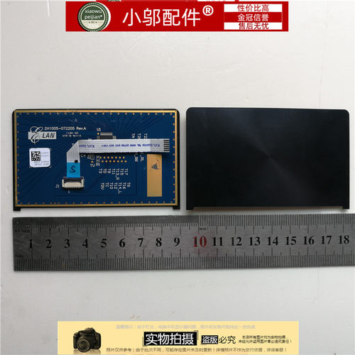 适用 三星 RF710 RF711 RF712 触摸板 触控板 鼠标板
