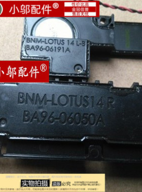 适用三星 530U3B 530U3C 535U3C 532U3C 540U3C 530U4B 4C 喇叭