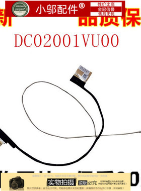 适用HP惠普15-G-R-T-H-Z-S C117 C113 15T-R 250 255 256 G3 屏线