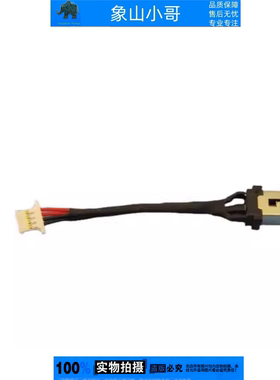 小新Ideapad 1 14IJL7 14ADA7 ALC7 14IAU7电源充电接口电源头