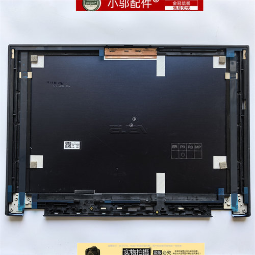 小邬配件B6602FC外壳