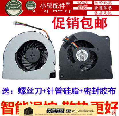 风扇P42JK42JR小邬配件