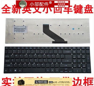 键盘5755V5WE2小邬配件