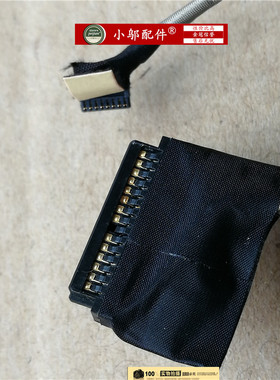 适用 联想 500-14ISK 14ACZ V4000 Y50C 屏线 屏幕线DC020024V00