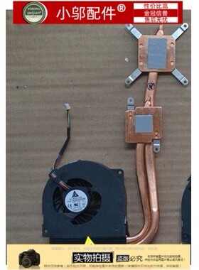 适用ASUS华硕K42JR A42J X42J A40J JZ JC JB JA散热器 铜管 风扇