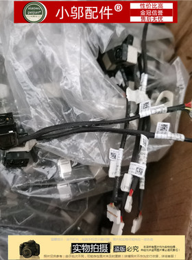 Dell戴尔 15C-1528 15 3542 3543 3541 电源头充电接口线 0KF5K5