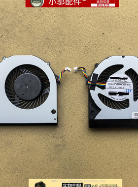 适用 Intel英特尔 NUC11 TNK TNB TNH PAH PKH老虎峡谷 散热风扇