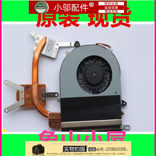 C600Q2000小邬配件风扇