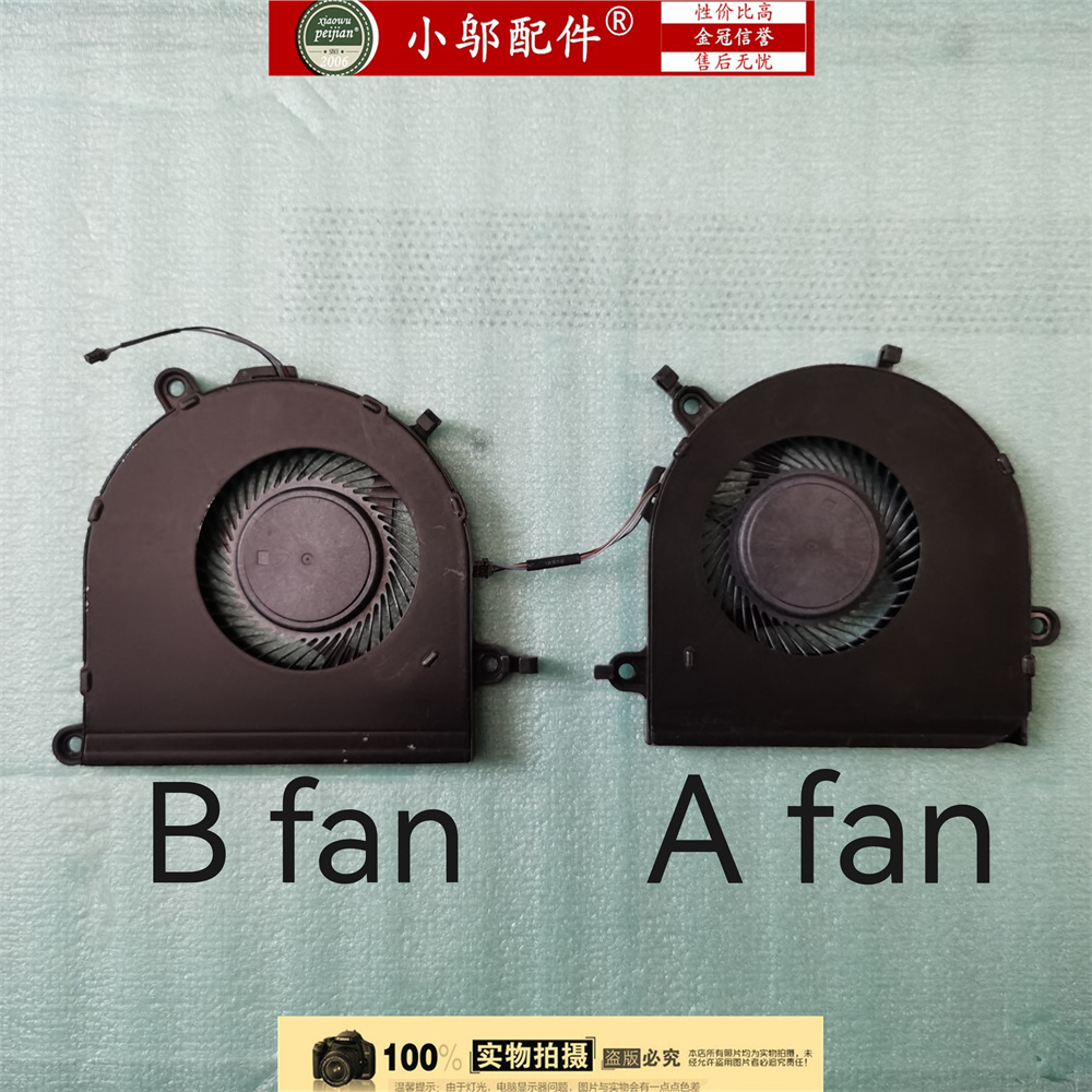 小邬配件Slim7-15IMH05风扇