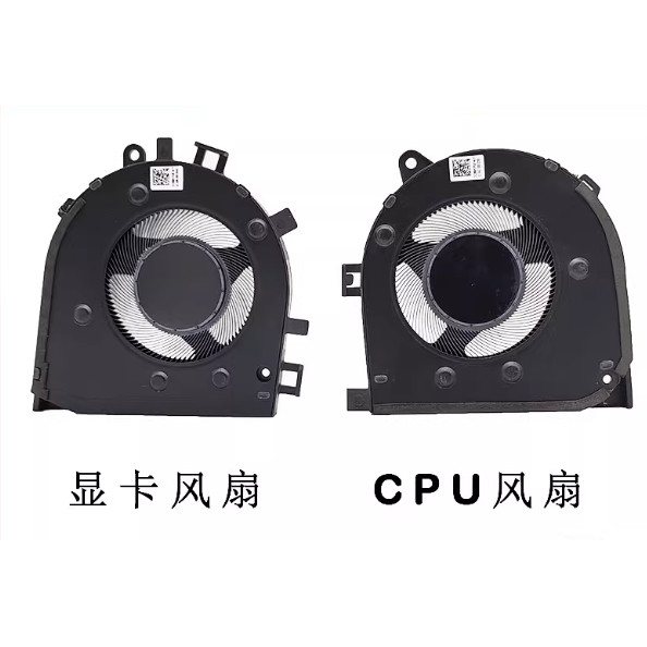 小邬配件联想ThinkBook 16 G7+ 昭阳X7-16 悦Plus16 IAH 散热风扇