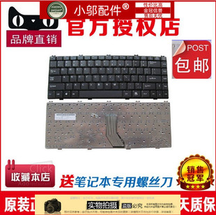 键盘 P61G A420 HP540 适用神舟优雅HP540