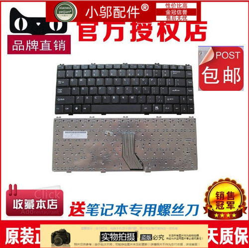 适用神舟优雅HP540 D1 D2/HP540 D4 D5 D6 D7/A420-P61G D1 键盘
