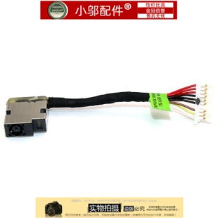 适用惠普HP 14-CE-AL-DV 15-CK电源接口Q207充电头14-BF TPN-C131
