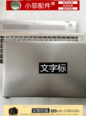 小邬配件C壳外壳U4600F