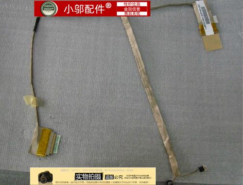 华硕屏线显示屏幕排线