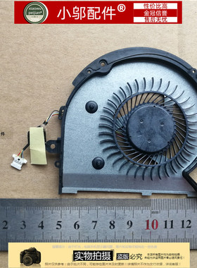 适用 HP惠普 15-BP-BQ 15M-BG TPN-W127-W128 风扇 924349-001