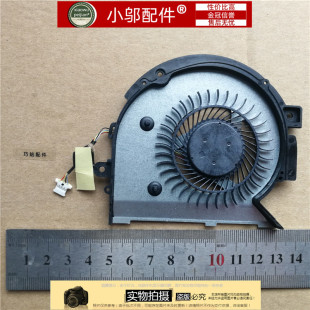 TPN HP惠普 15M 适用 W127 924349 风扇 001 W128