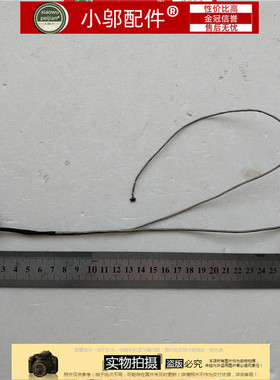 适用ASUS华硕S510U X510 UR UQ S5100U A510 v580q屏线 排线 30针