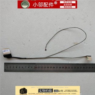 S5100U A510 适用ASUS华硕S510U 排线 v580q屏线 30针 X510