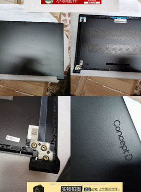 适用Acer宏基 A715-41G A715-74G-75G N19C5 A壳B C D壳 外壳键盘