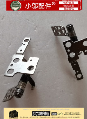 适用于ASUS华硕 灵耀X双屏 UX482 UX482E UX4100E 屏轴 转轴 铰链