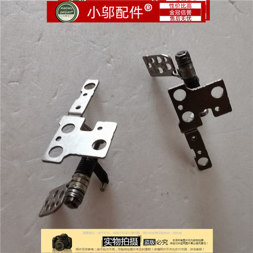 UX4100E小邬配件屏轴转轴