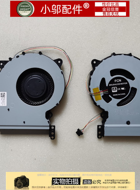 ASUS华硕 FL8700U X409U Y5200U Y5200D Y5200UF Y4200D F 风扇