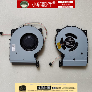 Y5200U Y5200D Y5200UF ASUS华硕 X409U Y4200D 风扇 FL8700U