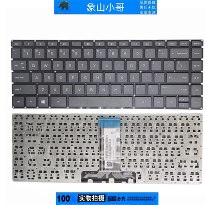 适用HP惠普 14-AB 14-AL 14-J 13-U TPN-Q171 Q158 C121 W118键盘