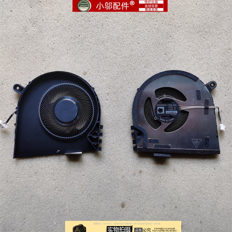 小邬配件76407440风扇