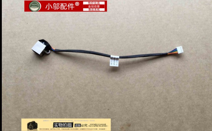 适用 联想G460 G460E G460AX G465 Z460 Z465 电源接口 头 线 DC