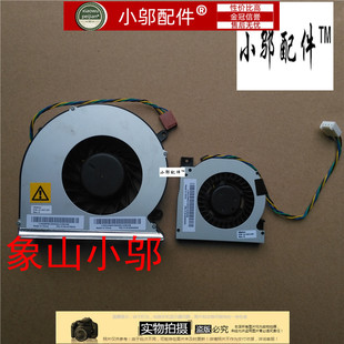 s3040 M8250z m7200z M8200Z m93风扇S320 适用联想S710 m92 S714