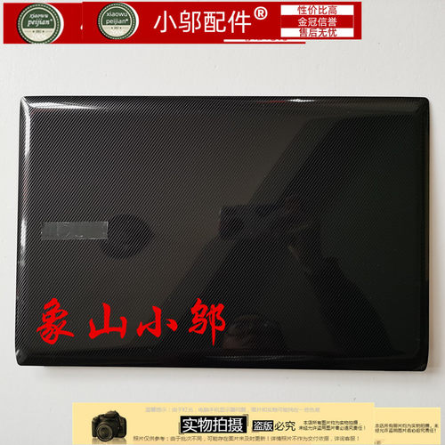 外壳Q530Q560小邬配件
