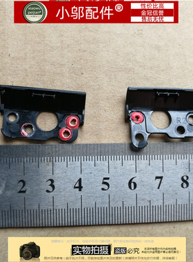 DELL戴尔 5447 5445 5448 5457 5442 5443 P49G D壳屏轴盖 轴盖