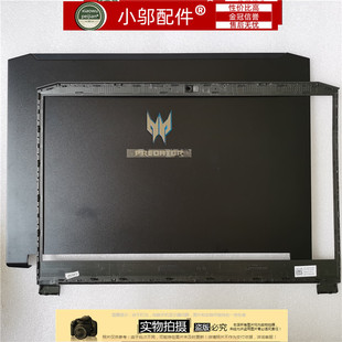 适用Acer宏基PT315 AN715 D壳CN515 N18C3外壳A壳B