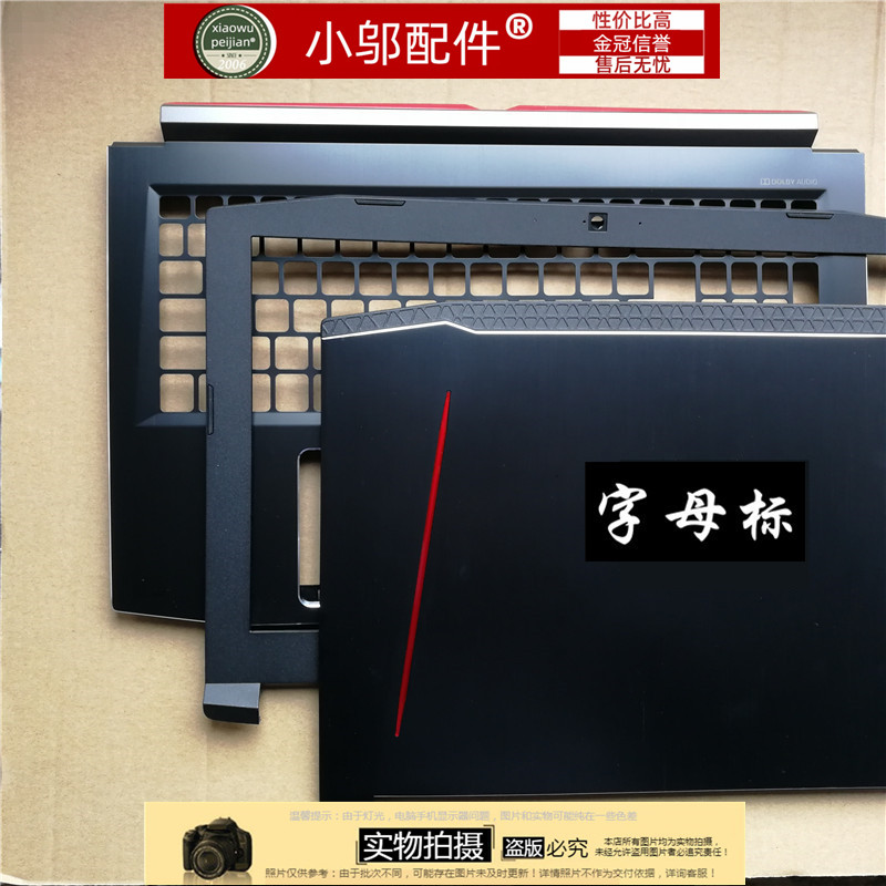 适用Acer宏基Helios 300 PH315-51 G3-571-572-573 外壳A B C D壳 3C数码配件 笔记本炫彩贴 原图主图