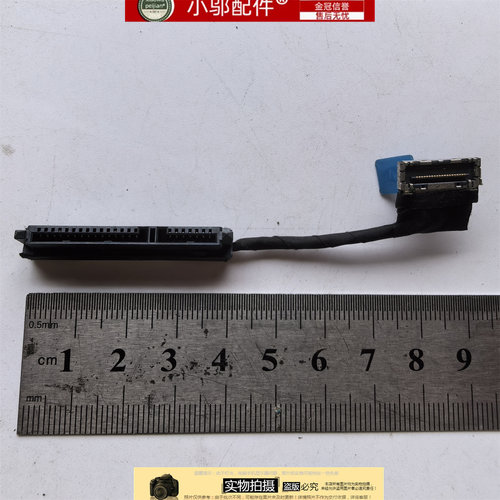适用DELL戴尔Latitude E7440 7440 E7240硬盘接口 线DC02C006Q00