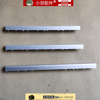 小邬配件14G2屏轴盖