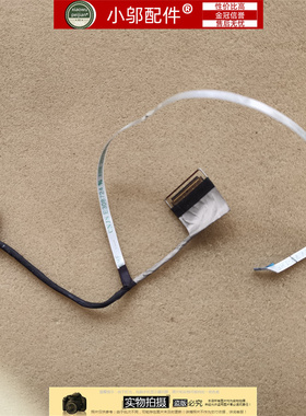 三星350XCJ XCR 550XDZ XCJ XCR 560XDA 551XCJ屏线BA39-01492A