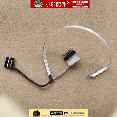 小邬配件350XCJ屏线BA39-01492A