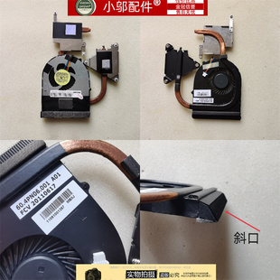 B575 b575e 模组 联想 铜管 片 Lenovo 散热器 适用 笔记本风扇