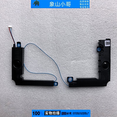 适用ASUS华硕V5000F/D/J Y5100U X512F M5050D 喇叭 扬声器低音炮