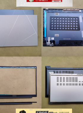 小邬配件ASUS华硕灵耀 Q420V UX3404 V 外壳A壳B C D壳 屏 轴盖