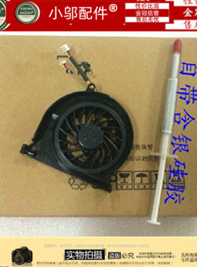 全新适用联想Lenovo 旭日C430 C430A C430G C430M Y310笔记本风扇