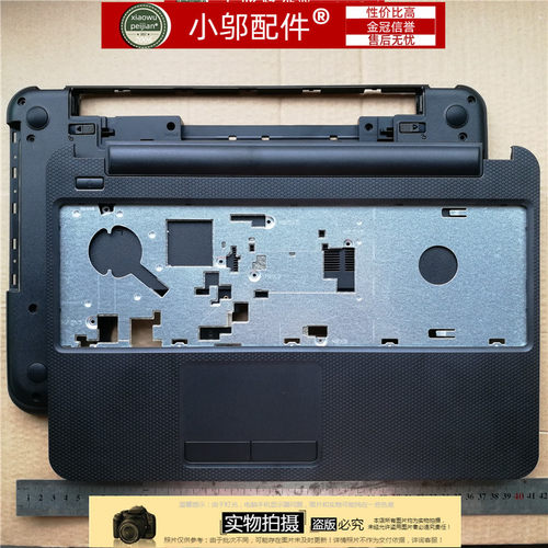 3531小邬配件掌托外壳