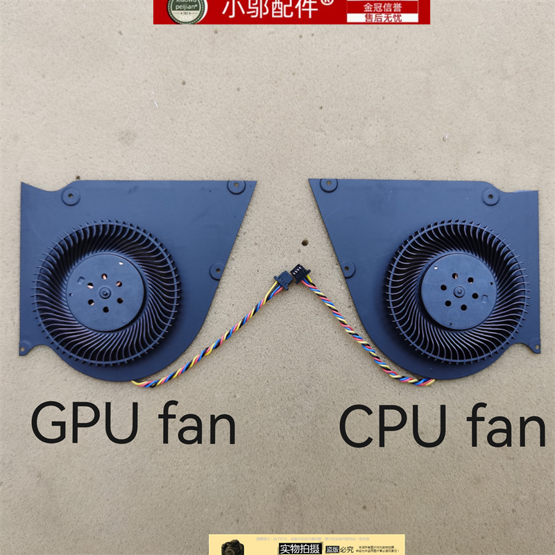 笔记本散热风扇小邬配件GX531