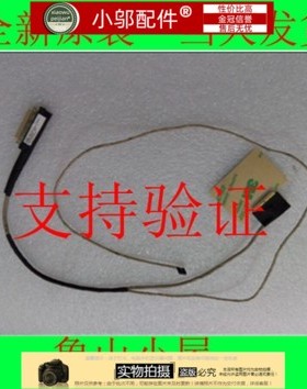 DELL戴尔14-5447 5000 5448 5445 p49g 屏线 0VVG60 DC02001X600