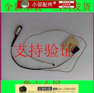 5445 5448 p49g 屏线 DC02001X600 适用DELL戴尔14 0VVG60 5447