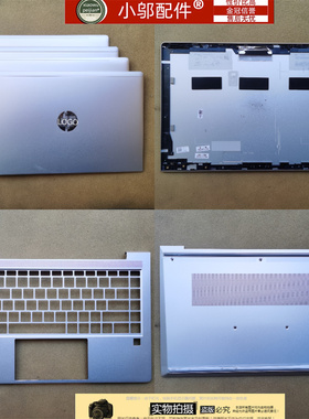 适用HP惠普440 445R G8 G9 G10 ZHAN 66 14 G4 G5外壳 A壳B C D壳