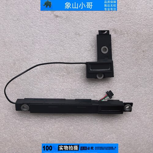 适用于惠普 HP   HSN-Q31C 650 G9 655 G10 喇叭 扬声器